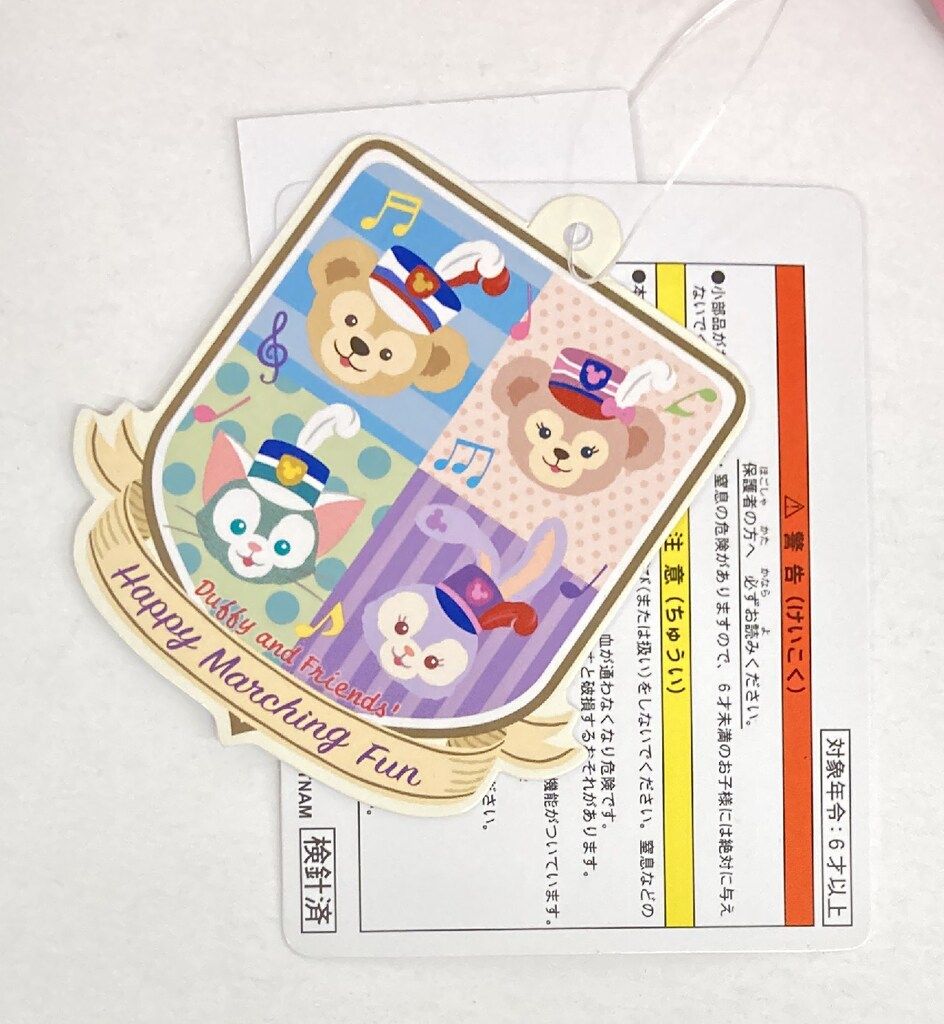 東京ディズニーリゾート パスケース TDR35周年 Happiest