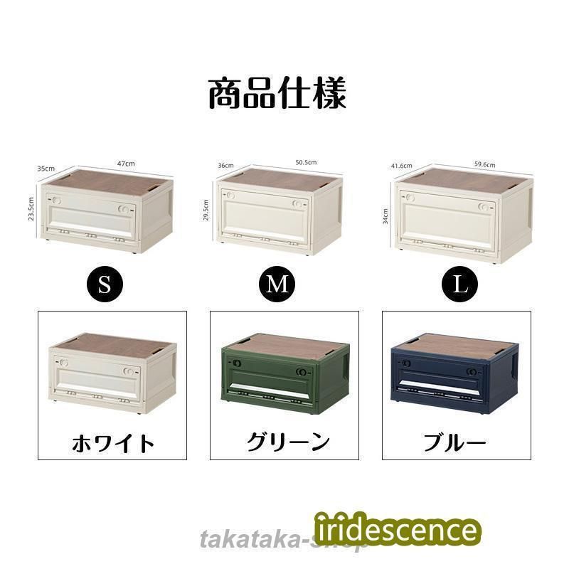 コンテナボックス