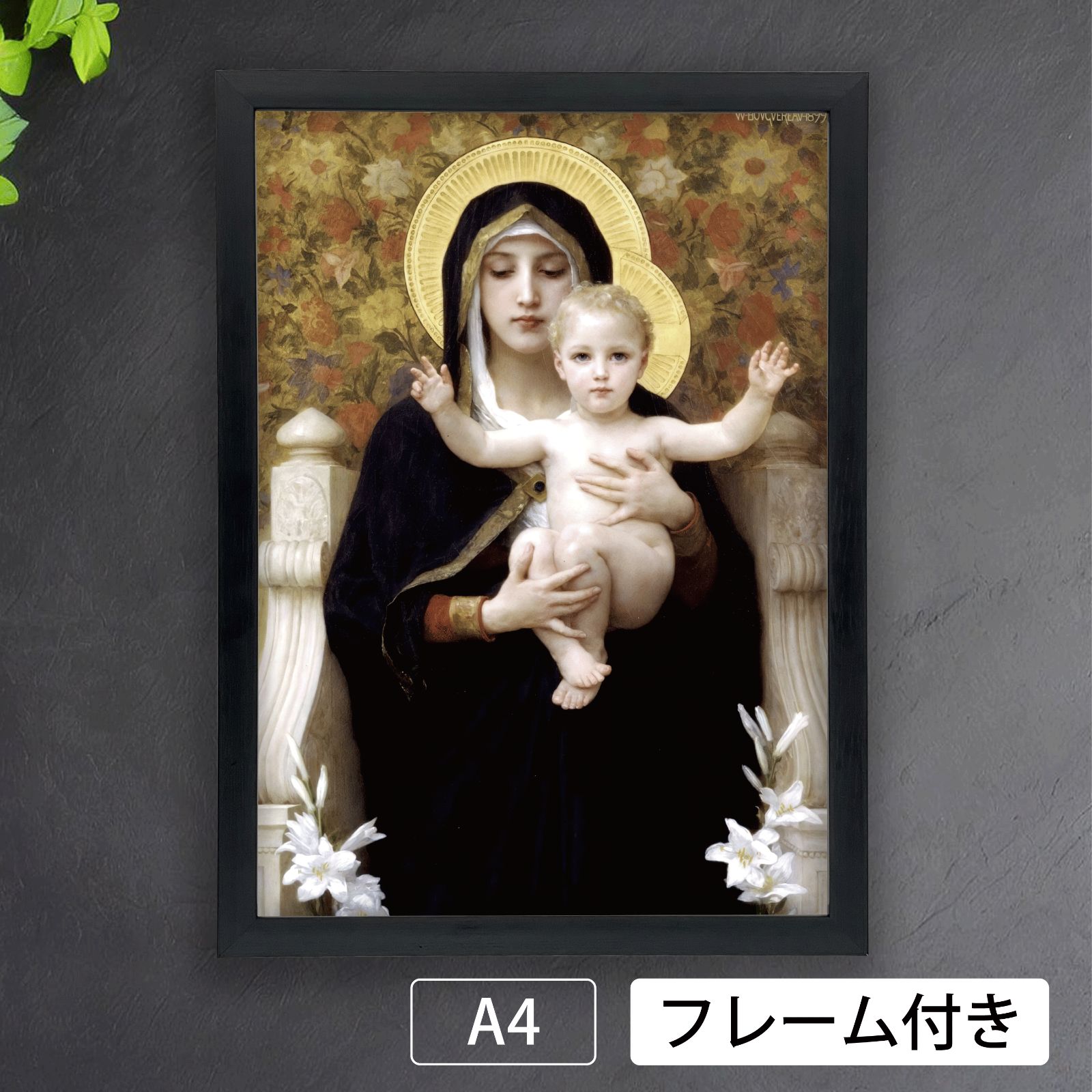 ウィリアム アドルフ ブグロー アート額装品 インテリア 絵画 ウィリアム アドルフ ブグロー アート額装品 インテリア 絵画