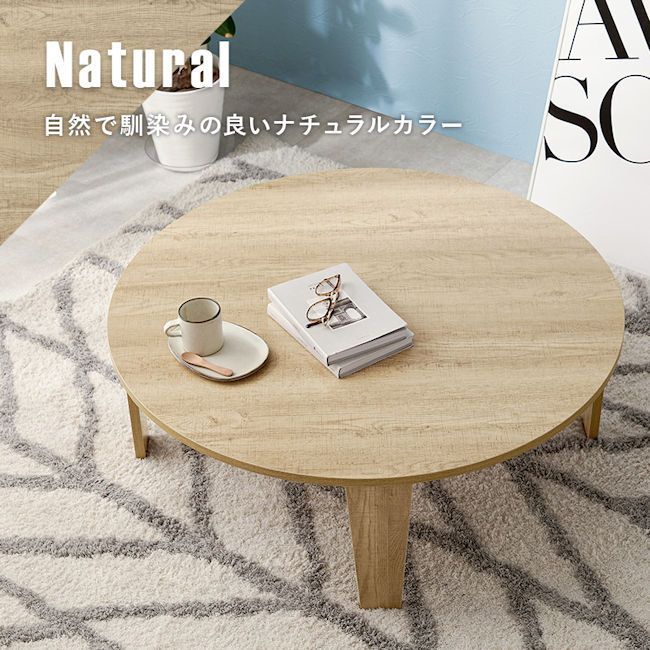 折れ脚テーブル幅88cm 折り畳みテーブル 木目調 ヴィンテージ風（1066） 折れ脚テーブル幅88cm 折り畳みテーブル 木目調 ヴィンテージ風 完成品