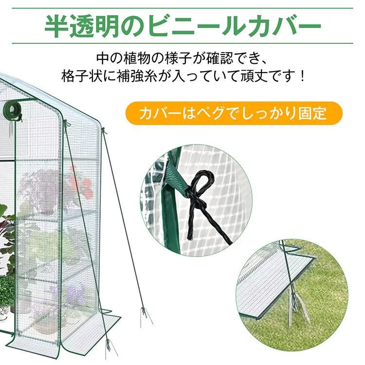 温室 家庭用