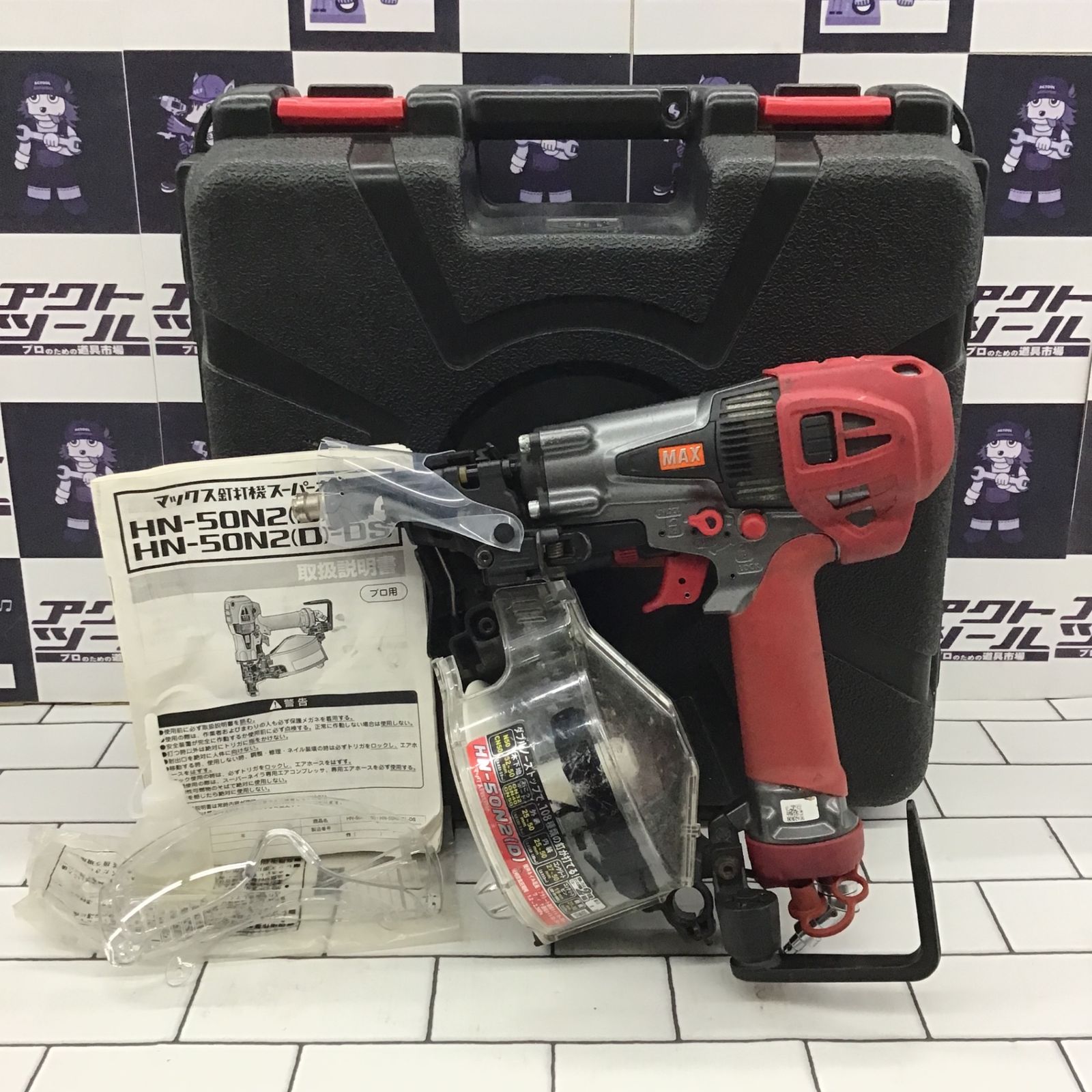 MAX HN50N2 送料無料] ☆MAX マックス 釘打機 スーパーネイラ HN-50N2 