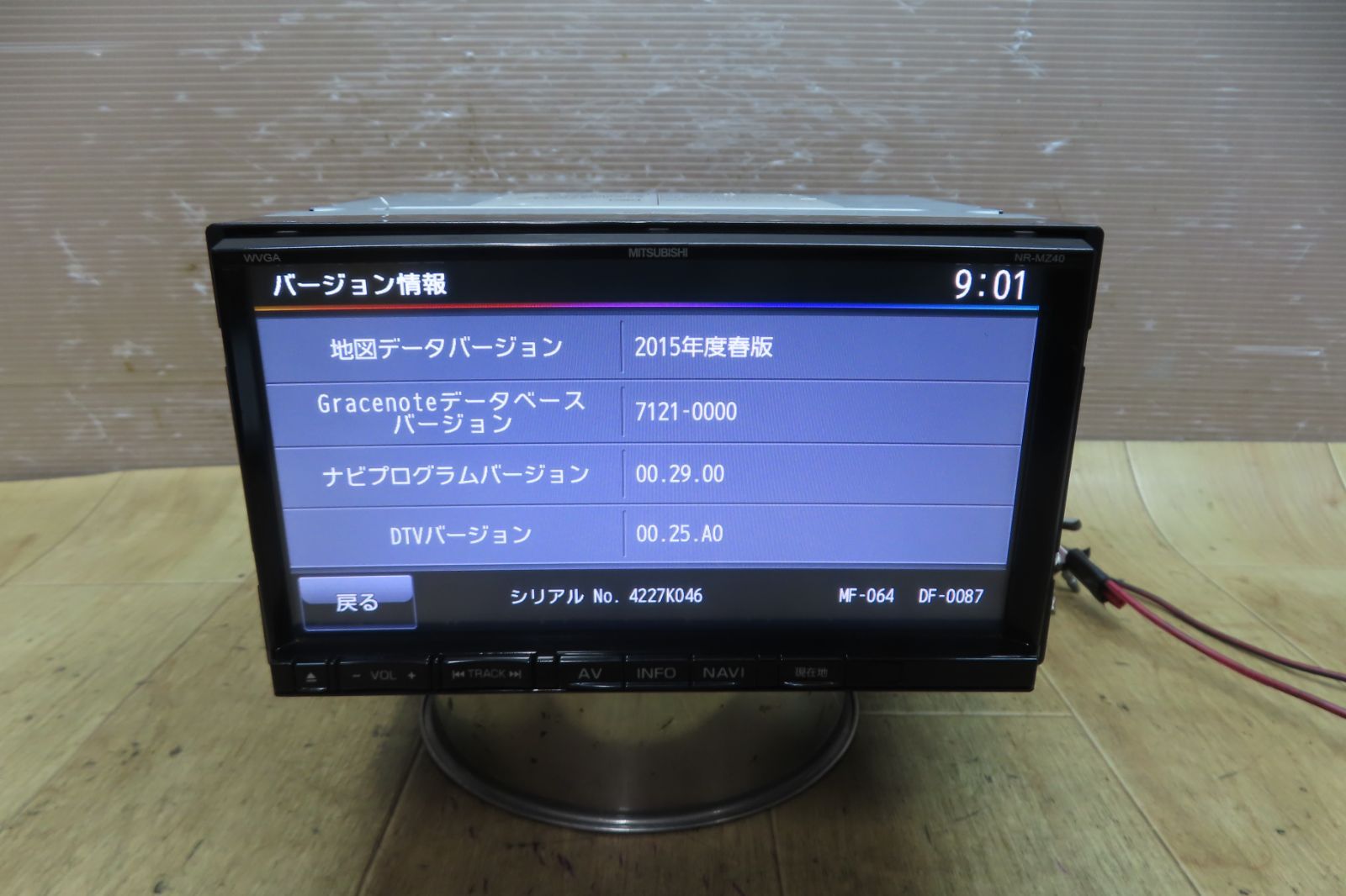 タッチパネル正常 付 F4087 三菱純正 NR-MZ40 メモリーナビ 地図2015年 地デジTVフルセグ内蔵 CD DVD再生OK 本体のみ BRIGHTFACE_UK