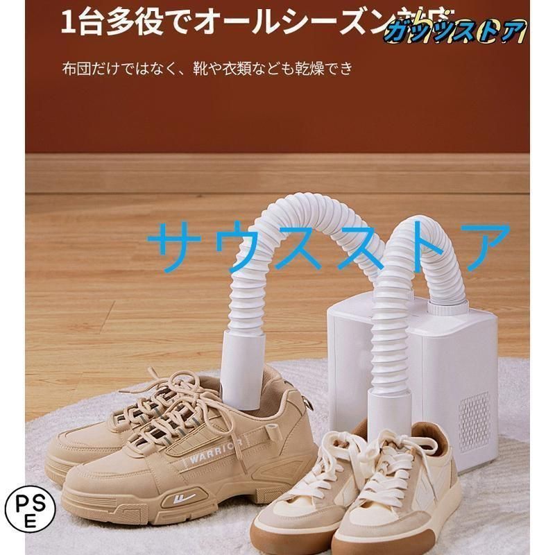 楽天市場】布団乾燥機 アイリスオーヤマ ダニ 対策 小型 軽量