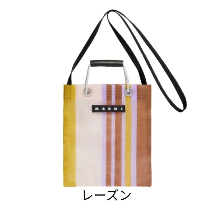 新品・未使用 MARNI MARKET マルニ マーケット ストライプショルダー ...