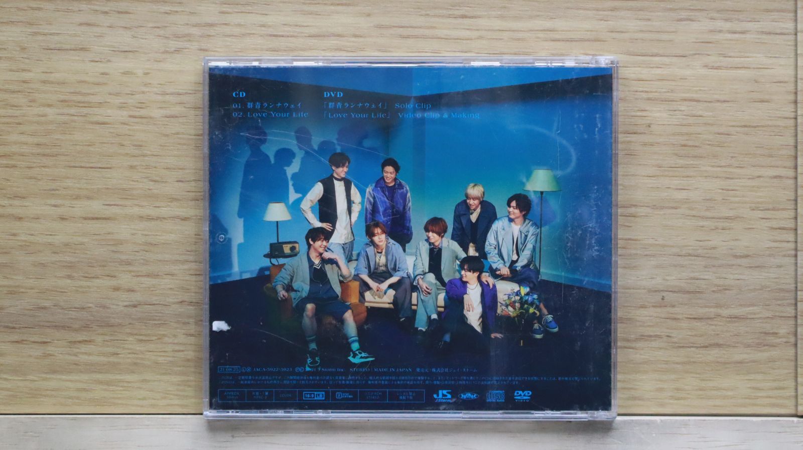 国内盤CD☆Hey! Say! JUMP/Hey!Say!JUMP□ 群青ランナウェイ