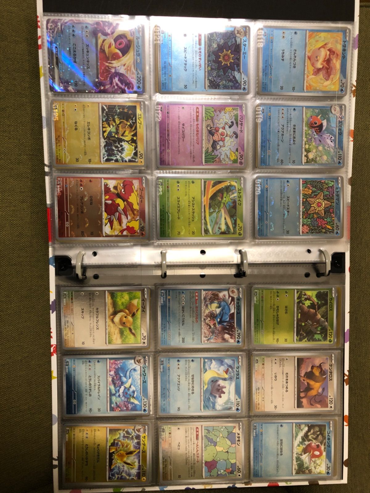 ポケモンカード　151モンスターボールミラーコンプリートセット　全165種 ポケモンカード 151モンスターボールミラー&RRコンプリート