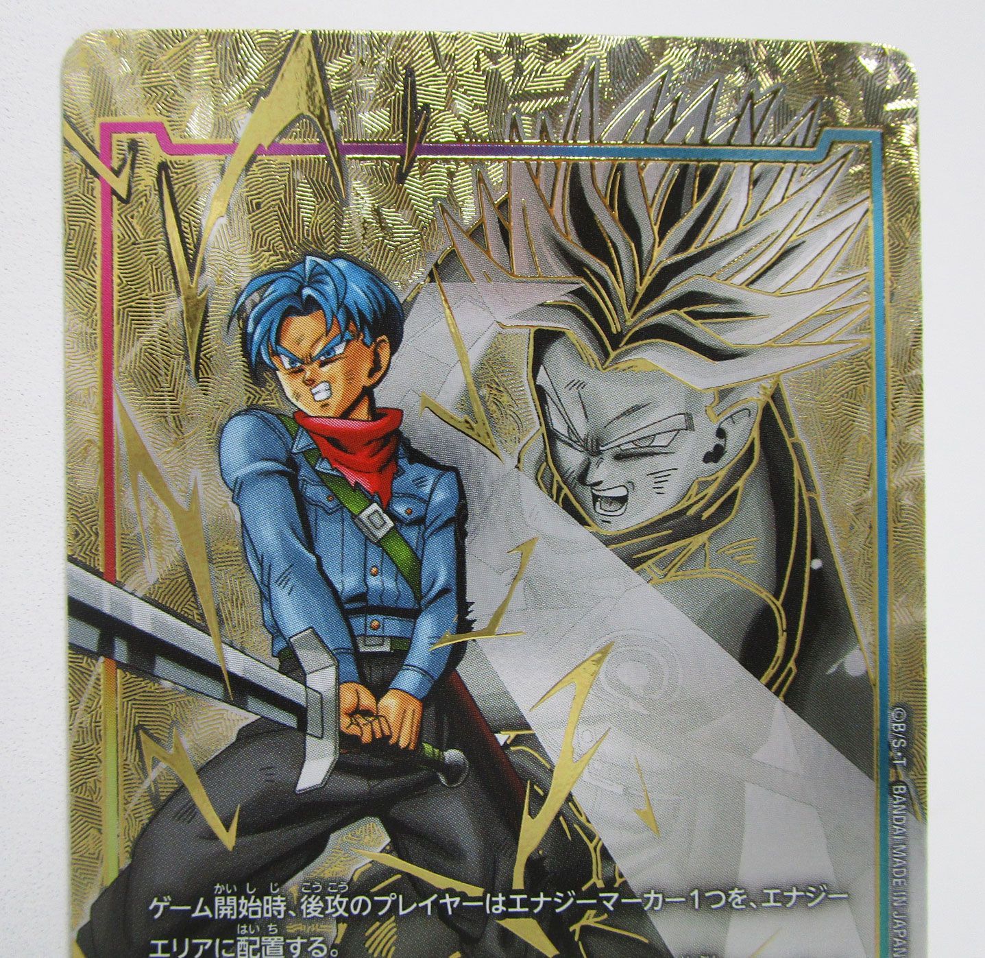 エナジーマーカー トランクス パラレル E01-08 ドラゴンボール