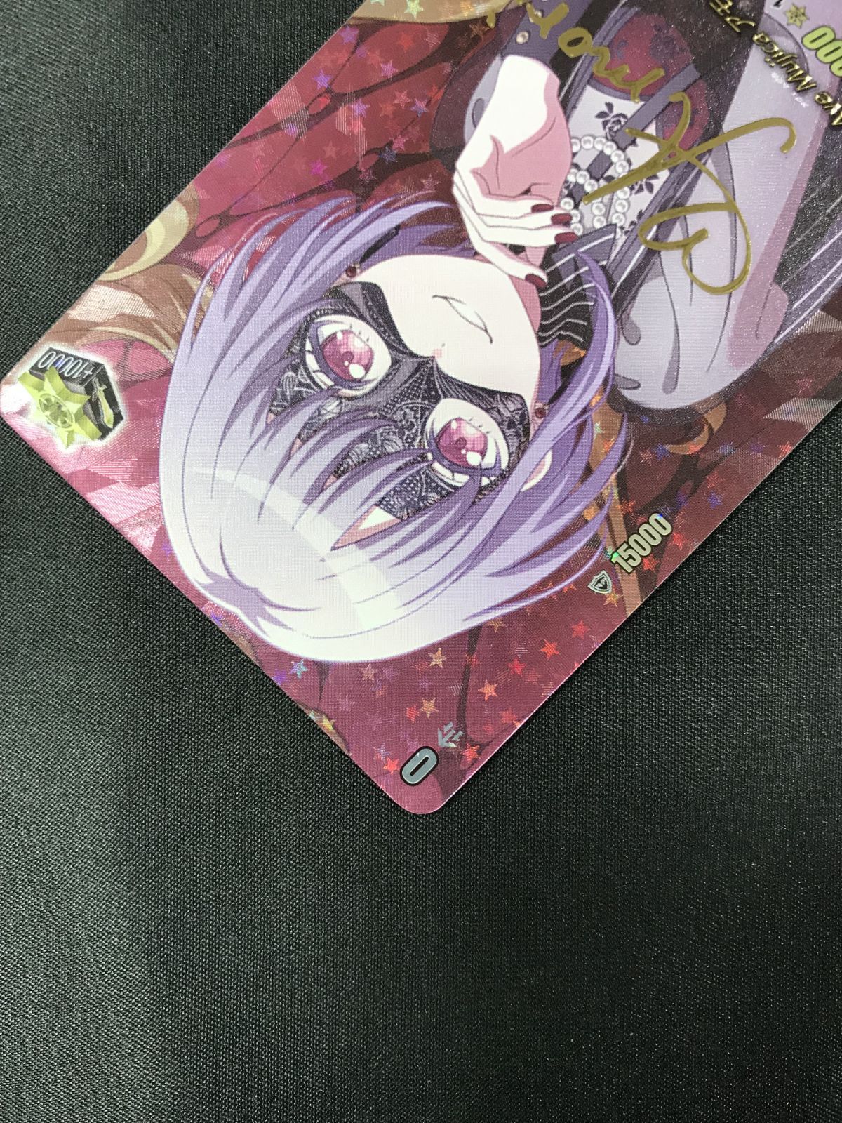 カードファイト!! ヴァンガード Ave Mujica アモーリス EXS DZ