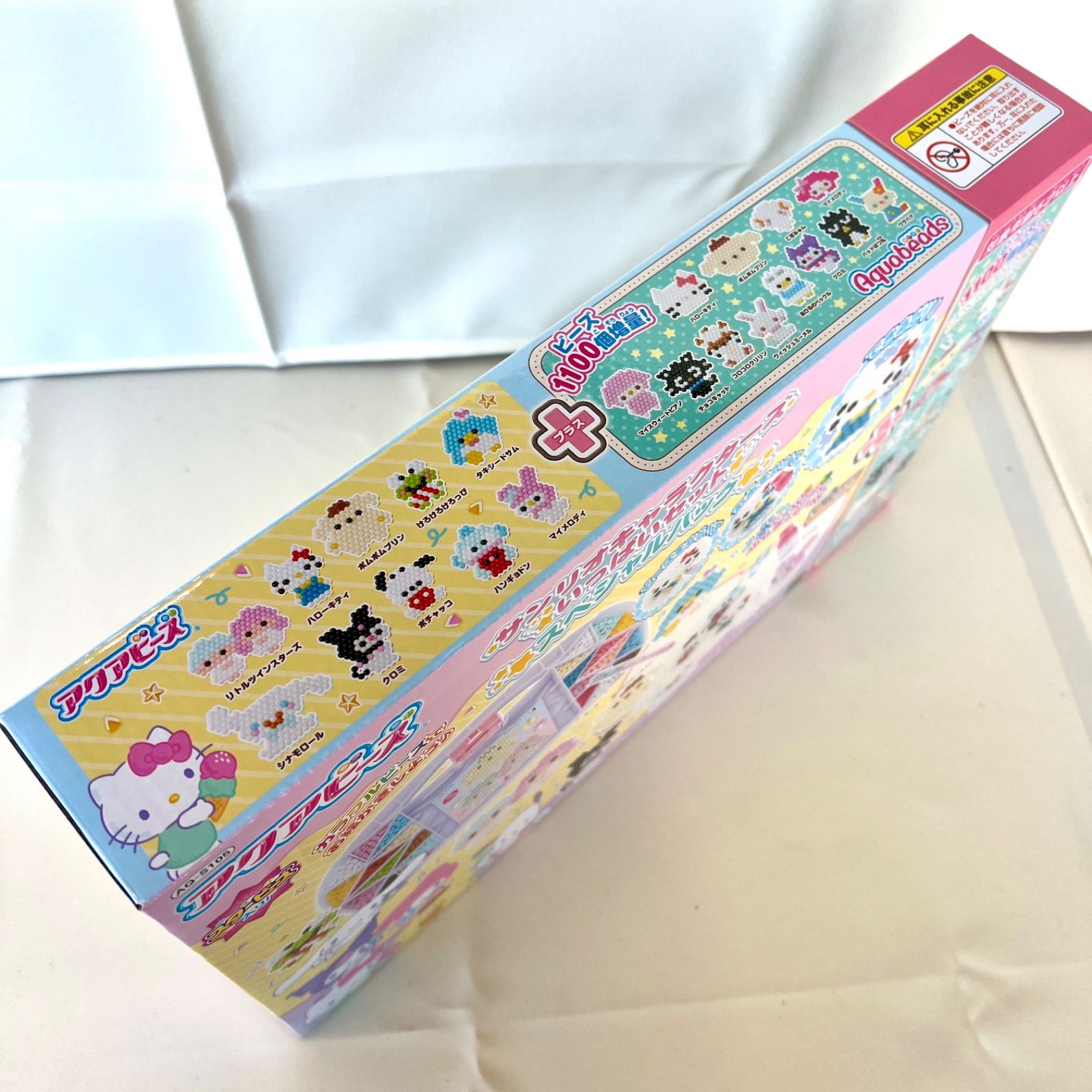 送料込み！】アクアビーズ サンリオキャラクターズ いっぱいセット 