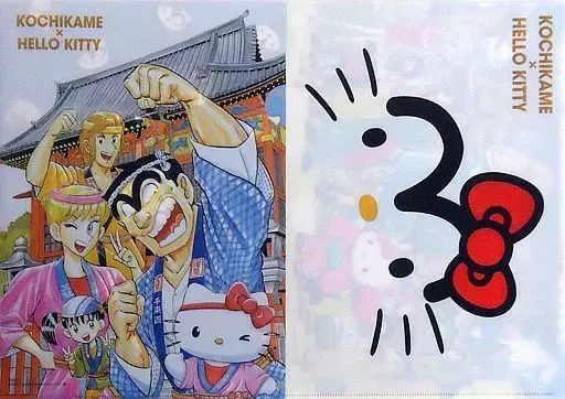 2025年最新】こち亀 キティの人気アイテム - メルカリ