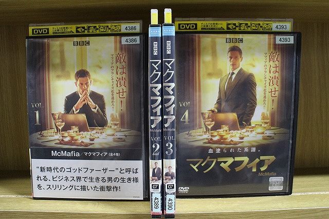 中古】戦争と平和 [レンタル落ち] （全4巻セット） [マーケットプレイス DVDセット] - DVD