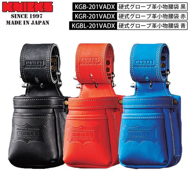 KNICKS ニックス 腰道具 硬式グローブ革 チェーンタイプ小物腰袋 小物 腰袋 黒 KGB-201VADX 硬式 グローブ革 本革 VA ストリッパーフォルダー 工具さし 工具差し