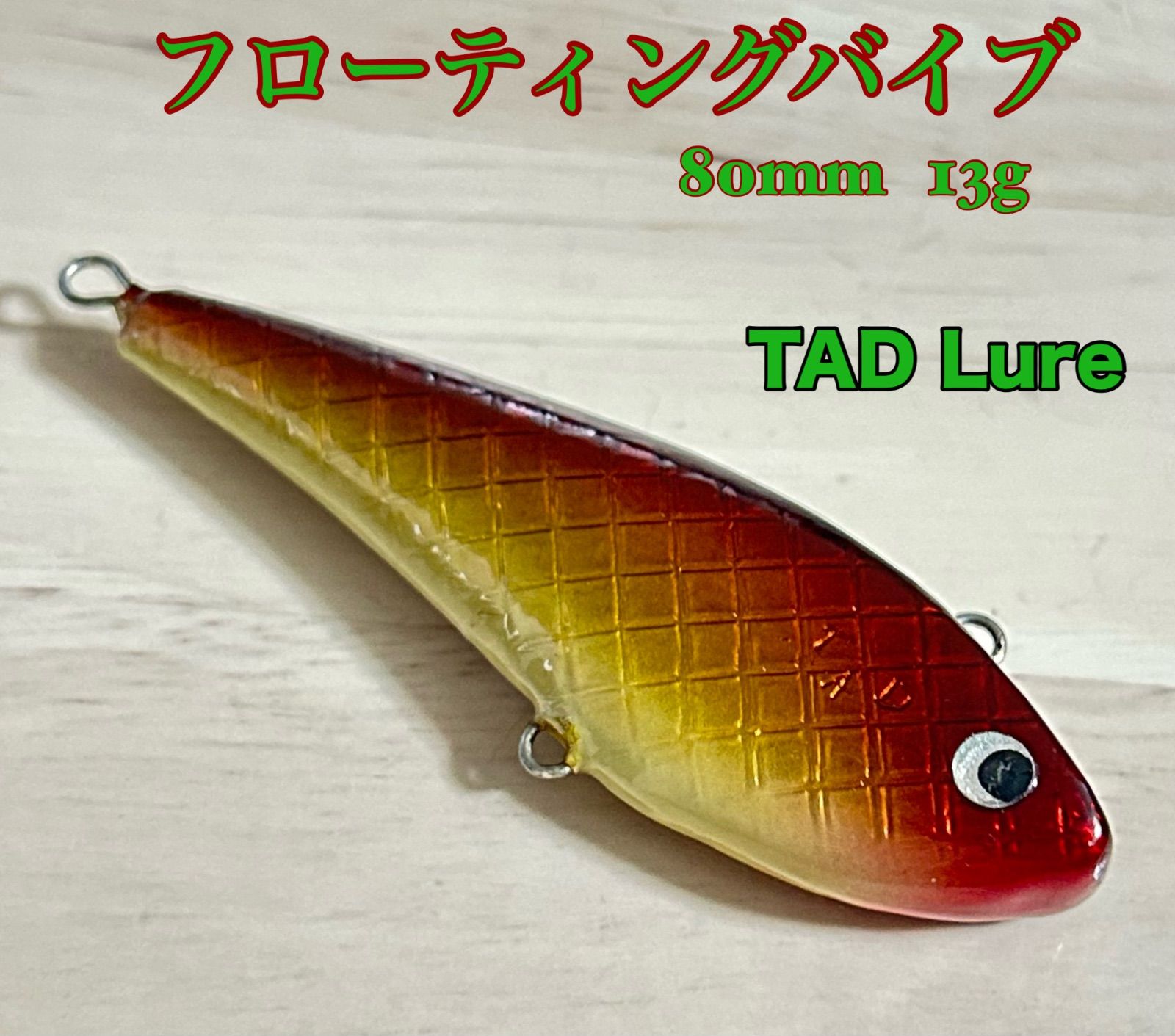 ハンドメイドバルサ材ビックベイトルアー17,5cm MIKAWA星魚's釣遊記:バルサ材自作ビッグベイト完成