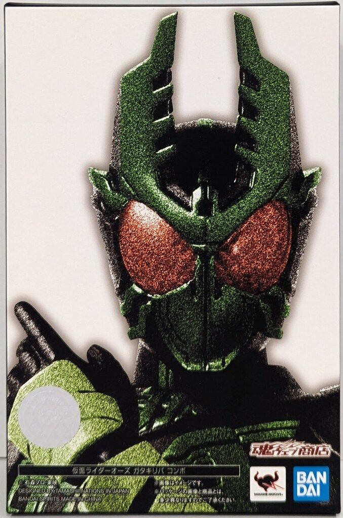 BANDAI - 真骨彫　オーズ　ガタキリバコンボ 61Nt3X1hTgL._UF894,1000_QL80_.jpg