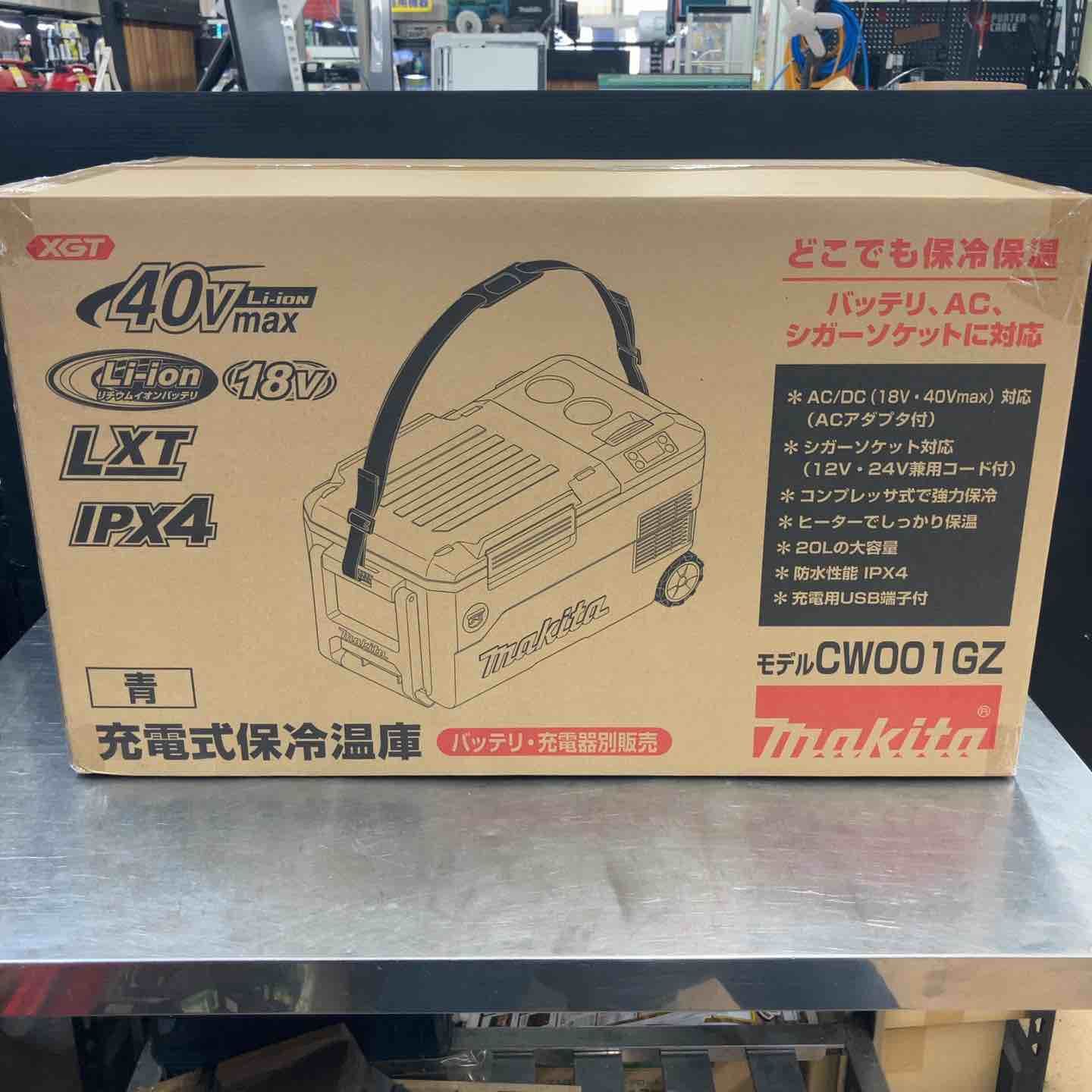 本体のみ 東大和店