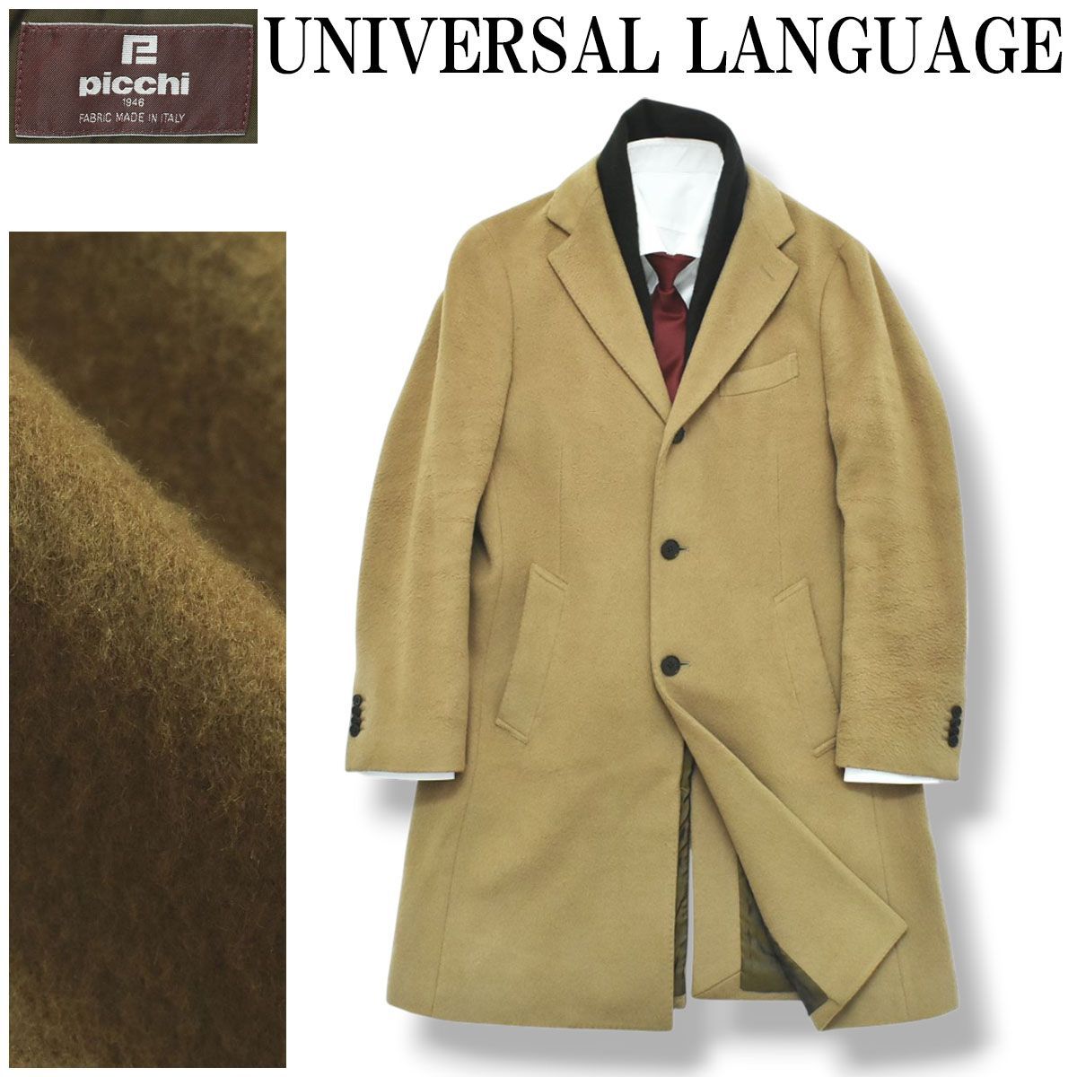 上質 ユニバーサルランゲージ UNIVERSAL LANGUAGE イタリア製生地 picchi カシミヤ混ウール チェスターコート アウター ビジネス カジュアル L ベージュ メンズ メンズ