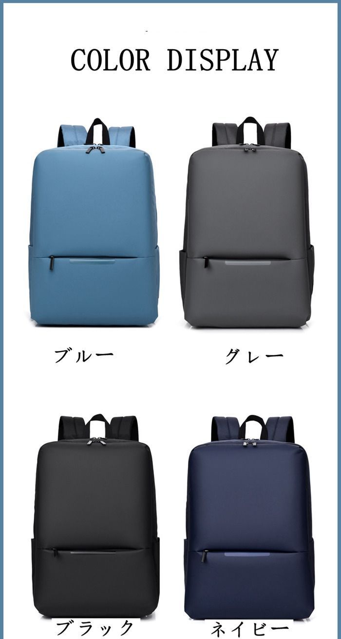 リュックメンズ リュックサック ビジネスリュック バッグ PC収納 A4 ビジネス 多機能 多収納 大容量 撥水 通気性 出張 旅行 防水 男女兼用 通勤 通学 防災用 災害対策 贈り物 HEXo218
