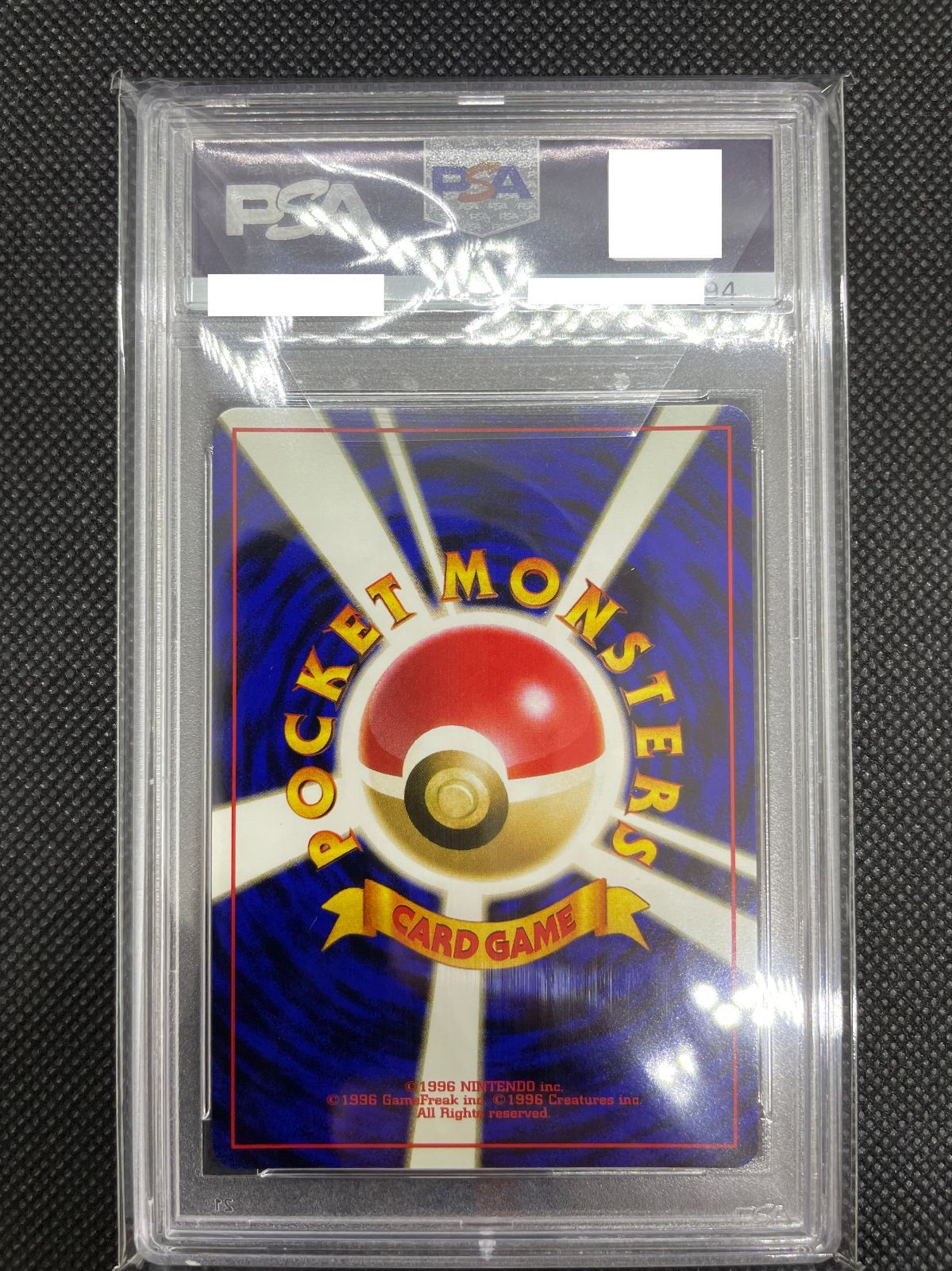 PSA鑑定品】旧裏 リザードン LV.76 PSA10 2枚 ”2連番” ”渦巻き・十字架ホロ” ポケモンカード 拡張パック第一弾 1996  charizard psa10 - メルカリ