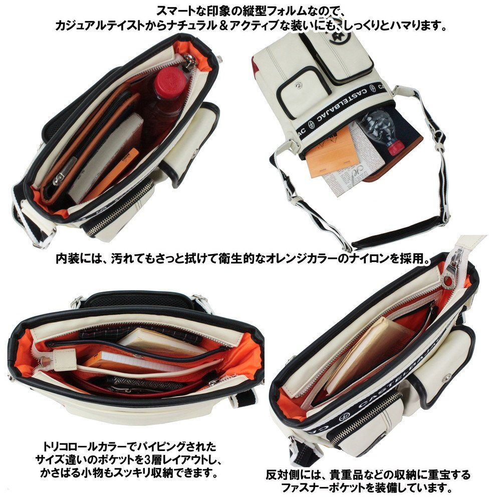 カステルバジャック ショルダー