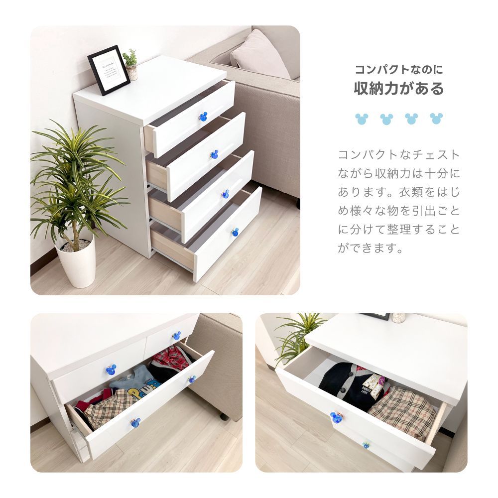 ミッキー6段チェスト 日本製大川家具アルファタカバ 木製収納 Disney正規品 ミッキー6段チェスト 日本製大川家具アルファタカバ 木製収納