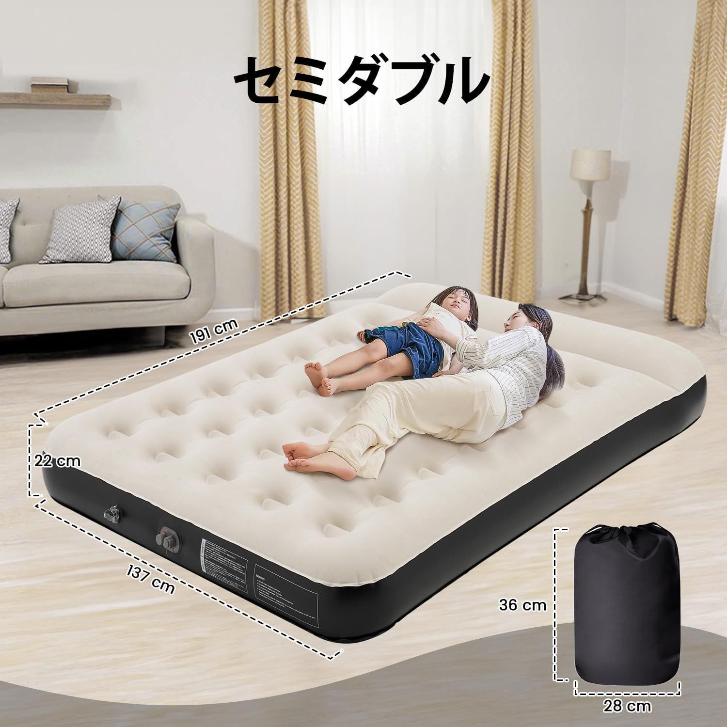 電動エアベッド