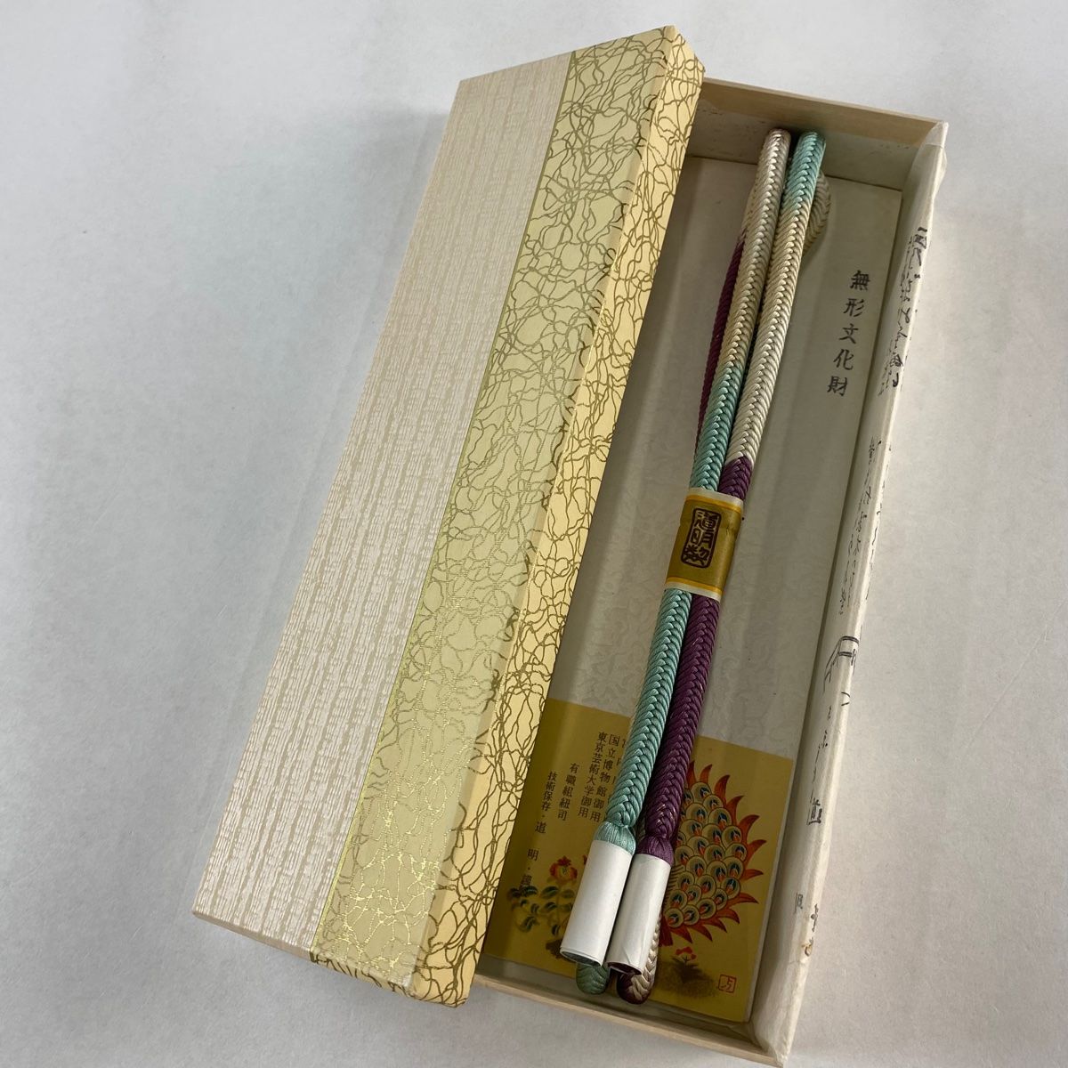 帯締め 美品 逸品 無形文化財 有職組紐 道明 金糸 薄緑 正絹 和装小物