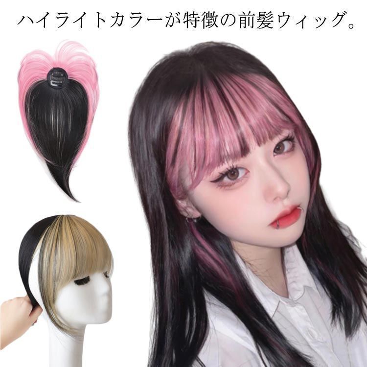 ウィッグ・エクステ pp ウィッグ ボブ ショート フルウィッグ エクステ メッシュ 黒髪