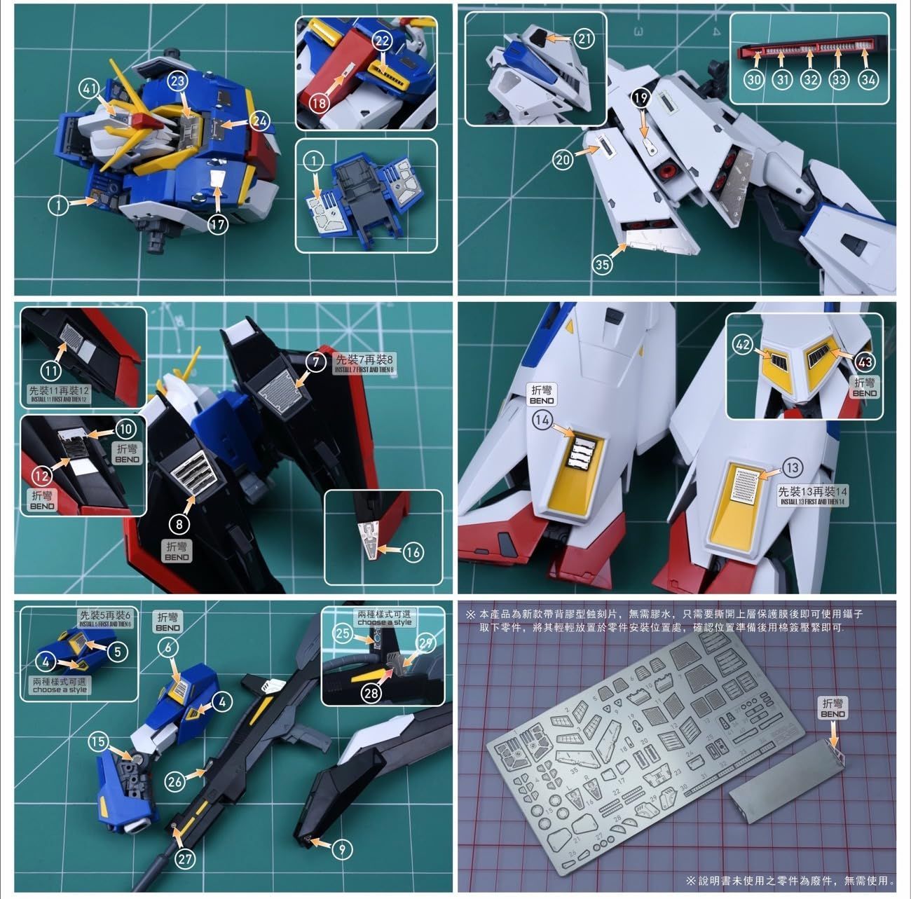 MG 1/100 機動戦士Zガンダム ゼータガンダム Ver.Ka改造用