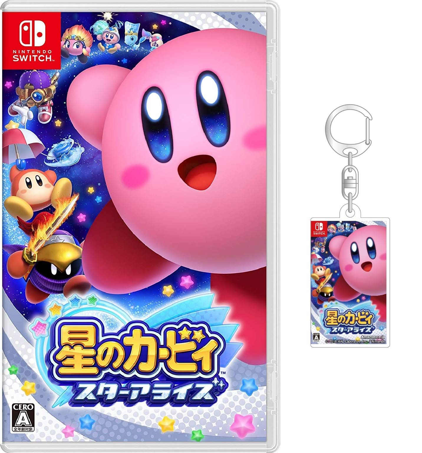 星のカービィスターアライズ 任天堂