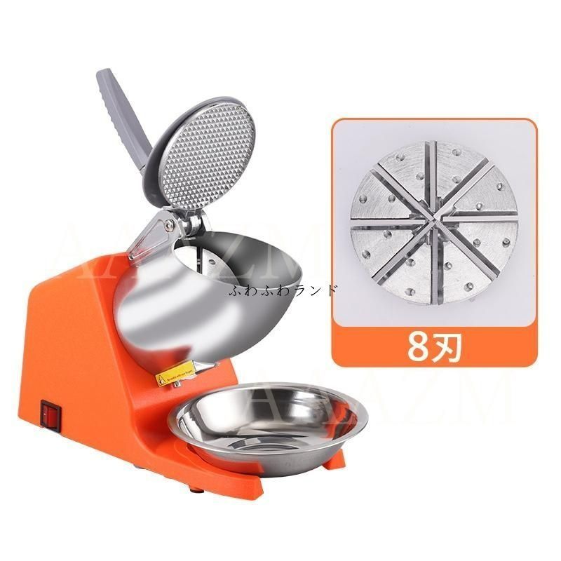 業務用かき氷器 家庭用かき氷機 電動 ふわふわ 電動 バラ氷 かきごおり 刃 楽天市場】＼今年の真夏の新作☆楽天1位☆1年保証／業務用かき氷