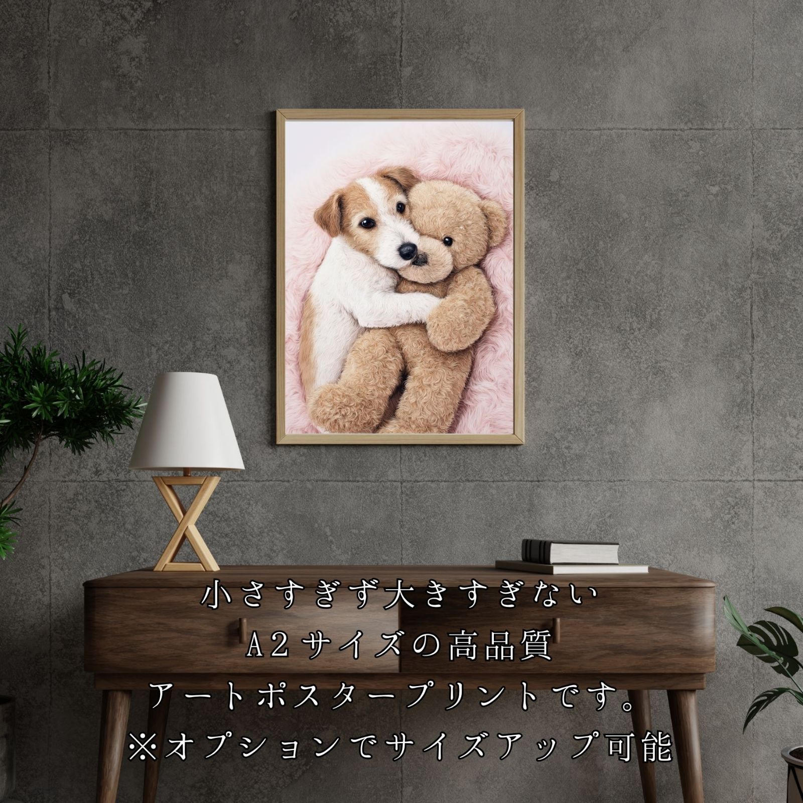ジャックラッセルテリア テディベア ぬいぐるみ ペットロス