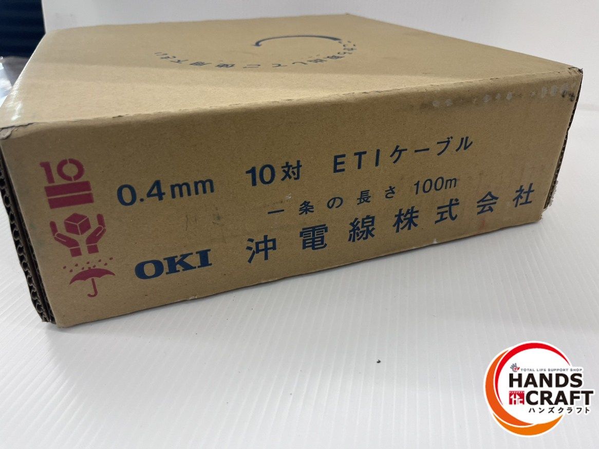 沖電線 ETIケーブル 0.4mm 10対 100m ♥