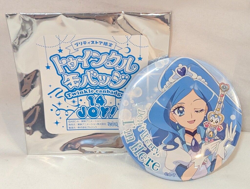 未開封　25個　プリキュア トゥインクル缶バッジ14 JOY プリティストア 9月25日(木)、「トゥインクル缶バッジ 14 JOY！」発売決定