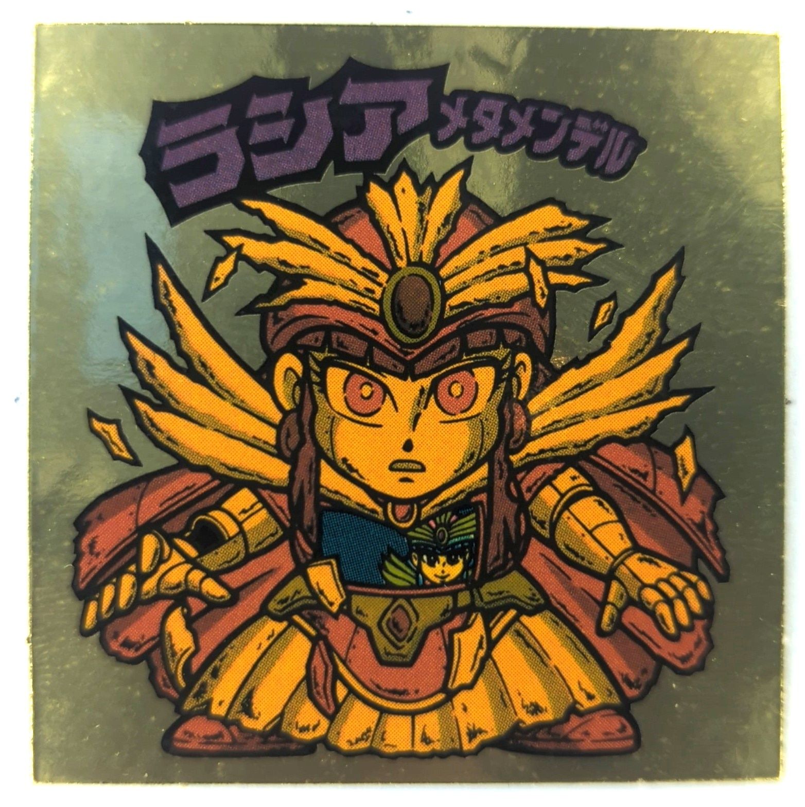 ドラグリッター・カウスコーザ　ffr ドラグリッター カウスコーザ(DZ-BT07/FFR02) | FFR | ドラゴン