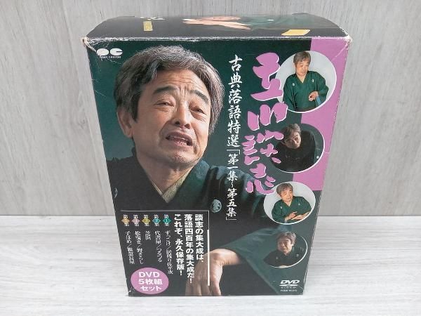 DVD 立川談志 古典落語特選 DVD-BOX - メルカリ