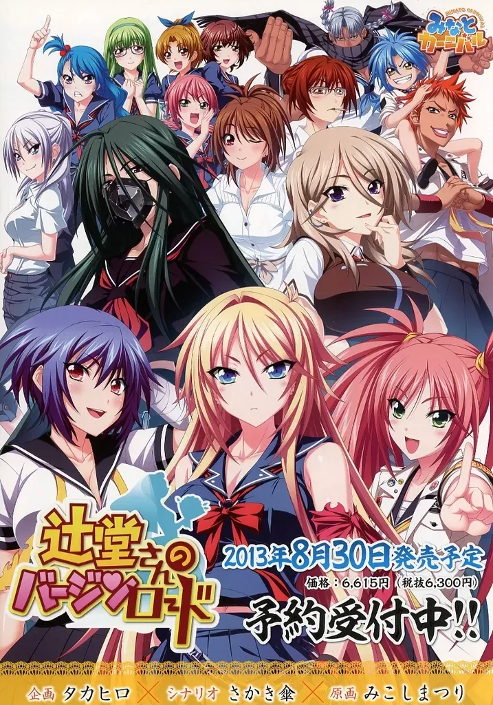 chaos　カオスtcg 最安値 乾梓 サインカード 辻堂さんのバージンロード chaos カオスtcg 最安値 乾梓 サインカード 辻堂さんのバージンロード