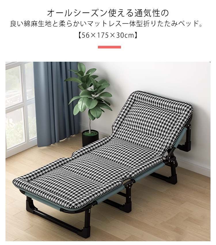 折りたたみリクライニングマットレス付シングルコンパクト収納ベッド通気性折りたたみベッドワイドコットパイプ頑丈滑り止め
