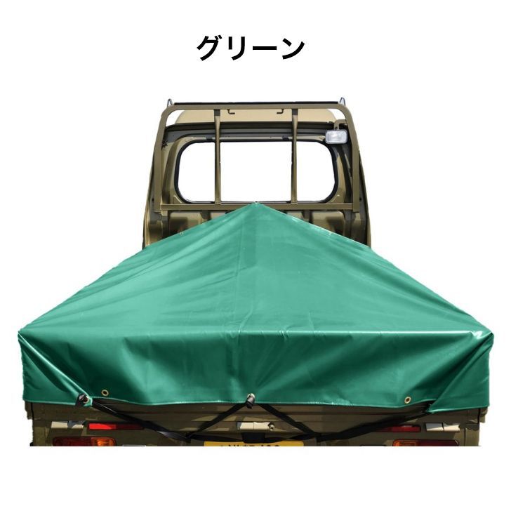 ハイゼットジャンボシート スロープ型 シート単品 (前部)2.0m・(後部