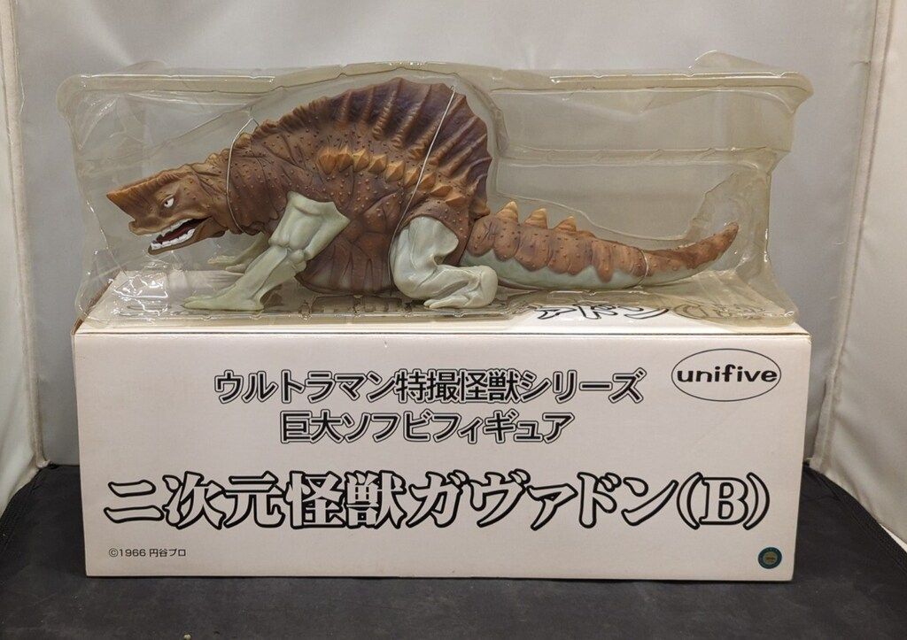 ウルトラマン特撮怪獣シリーズ巨大ソフビフィギュア ガヴァドン B ユニファイブ 巨大ソフビフィギュア ウルトラマン特撮怪獣