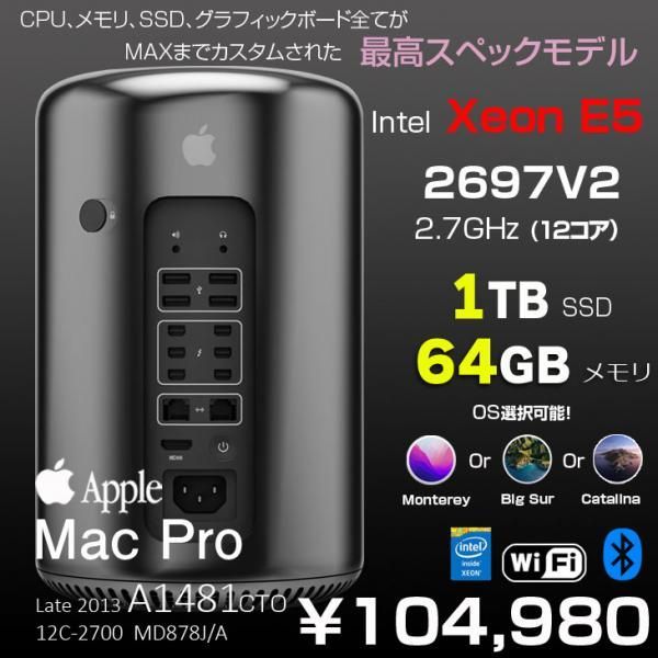 Macデスクトップ Mac Pro Late 2013 Xeon E5/1TB/48GB Macデスクトップ Mac Pro Late 2013 Xeon E5⁄1TB⁄48GB Mac Pro Late