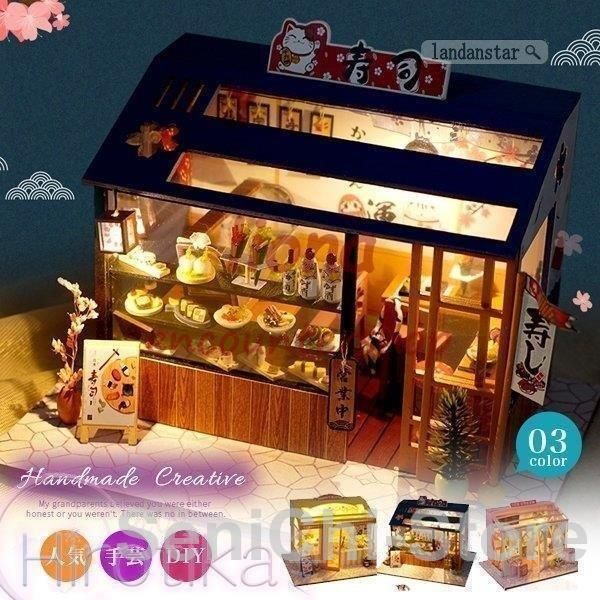 ミニチュア家具　ミニチュア雑貨屋さんの家具セット Amazon | Spilay DIY木製家具付きミニチュアドールハウスキット