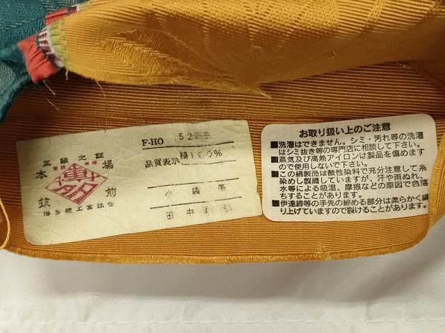 ★新作★絹100%　★本場筑前博多織　★日本製和装バッグBA061 博多織 バッグ 大きめサイズ 高級 日本製 着物 帯地のバッグ