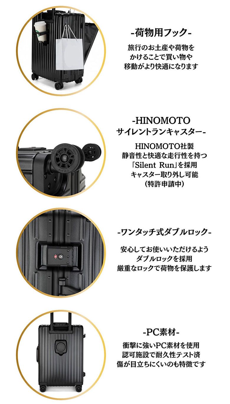 USBポート付き