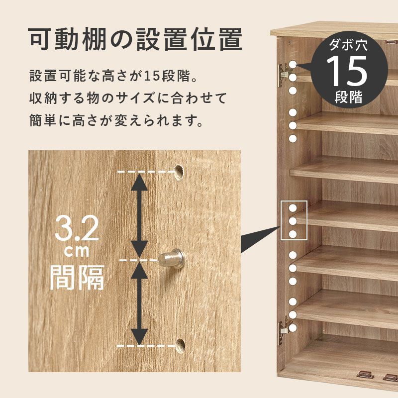 靴棚