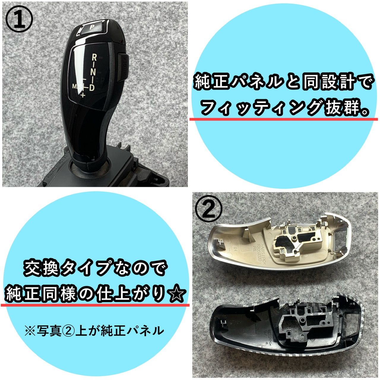 BMW F22 F30 F31 F32 F36 F10 シフトレバー ブラック カーボン 黒 
