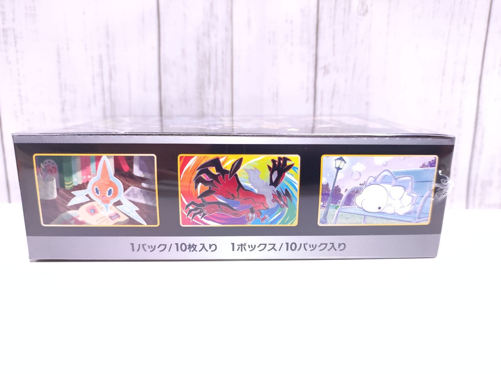 新品 シュリンク付き ポケモンカード ハイクラスパック シャイニー