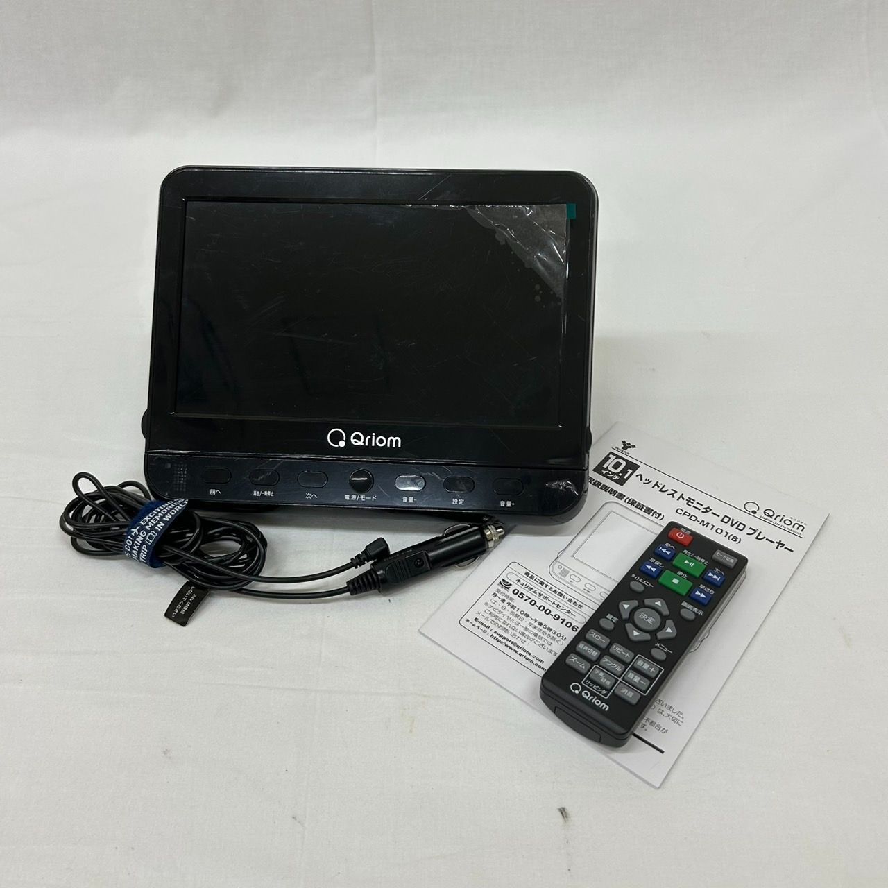 10.1インチ ポータブル ヘッドレスト DVD モニター - メルカリ