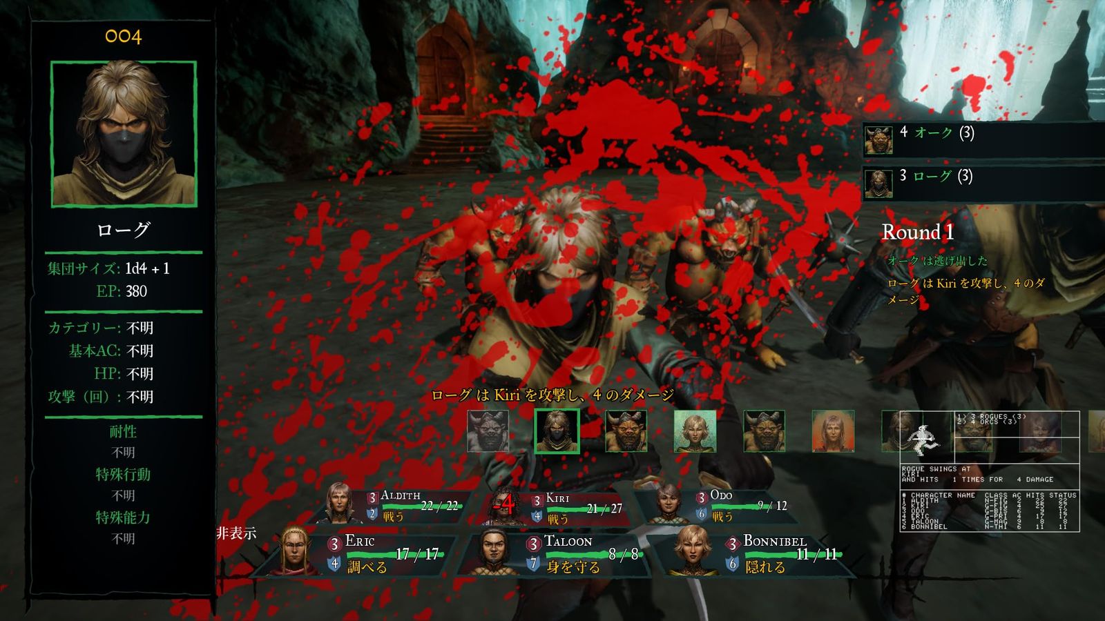 通常版