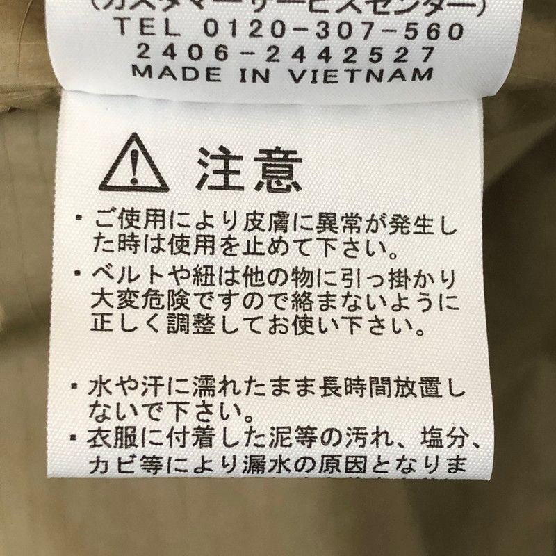 ストウアウェイ ジャケット